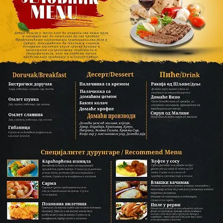 Smestaj Durungara Jovic Апартаменты Петровац-на-Млави